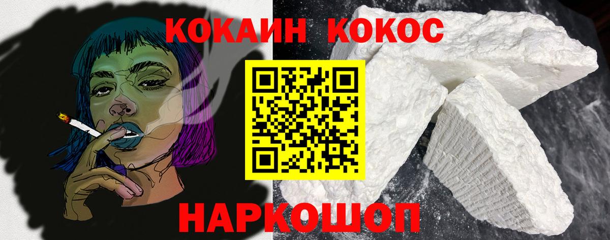 COCAIN VHQ Долгопрудный
