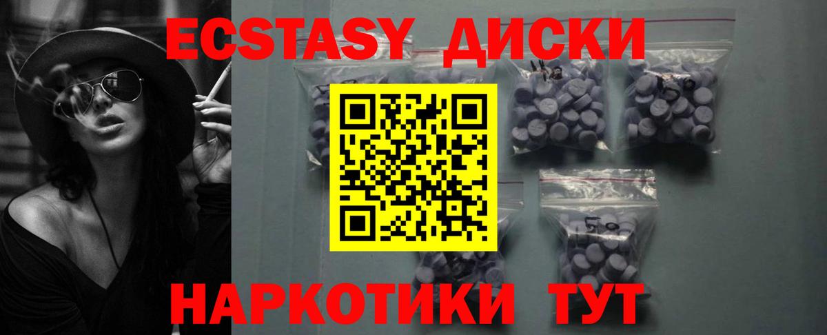 где купить наркоту  Экстази Дубай  кракен ССЫЛКА  Долгопрудный  Вход с VPN 