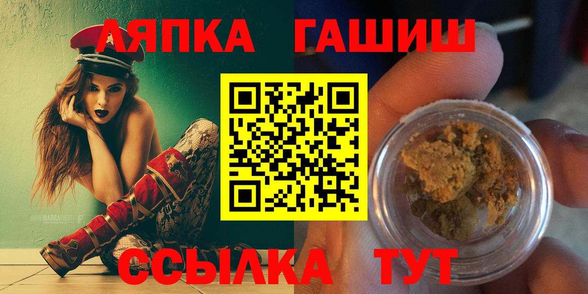 ГАШИШ 40% ТГК  Вход с VPN  Долгопрудный 