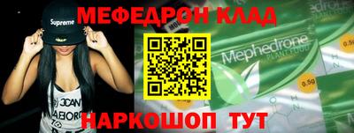 первитин Ликино-Дулёво