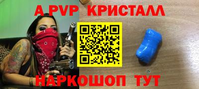 первитин Ликино-Дулёво