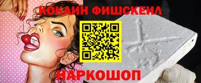 ПСИЛОЦИБИНОВЫЕ ГРИБЫ Лесосибирск