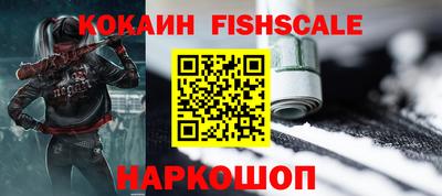 mdpv Ливны