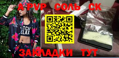 ПСИЛОЦИБИНОВЫЕ ГРИБЫ Лесосибирск