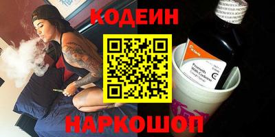 ПСИЛОЦИБИНОВЫЕ ГРИБЫ Лесосибирск