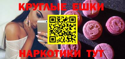ПСИЛОЦИБИНОВЫЕ ГРИБЫ Лесосибирск