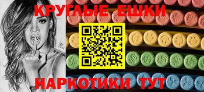 ПСИЛОЦИБИНОВЫЕ ГРИБЫ Лесосибирск