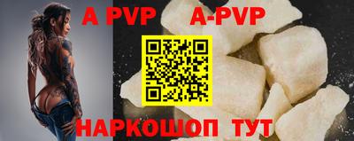 mdpv Ливны