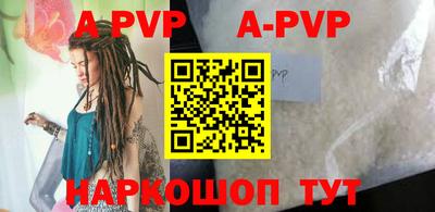mdpv Ливны