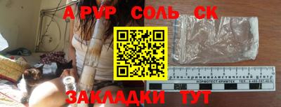 первитин Ликино-Дулёво