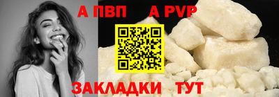 mdpv Ливны