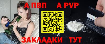 mdpv Ливны