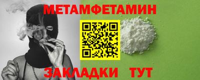 первитин Ликино-Дулёво