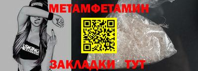ПСИЛОЦИБИНОВЫЕ ГРИБЫ Лесосибирск