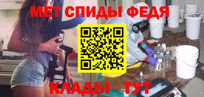 mdpv Ливны
