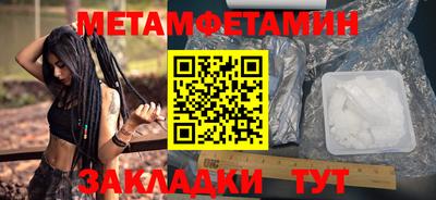 mdpv Ливны