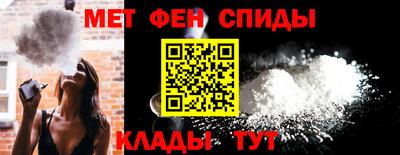 первитин Ликино-Дулёво