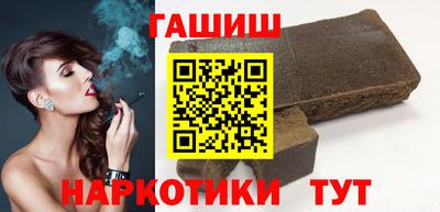 ПСИЛОЦИБИНОВЫЕ ГРИБЫ Лесосибирск