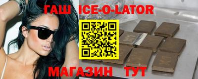 ПСИЛОЦИБИНОВЫЕ ГРИБЫ Лесосибирск
