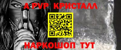 ПСИЛОЦИБИНОВЫЕ ГРИБЫ Лесосибирск