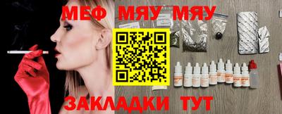 mdpv Ливны