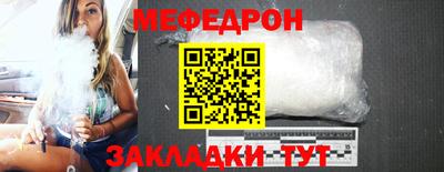 первитин Ликино-Дулёво