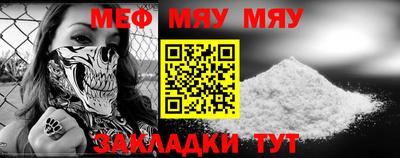 mdpv Ливны