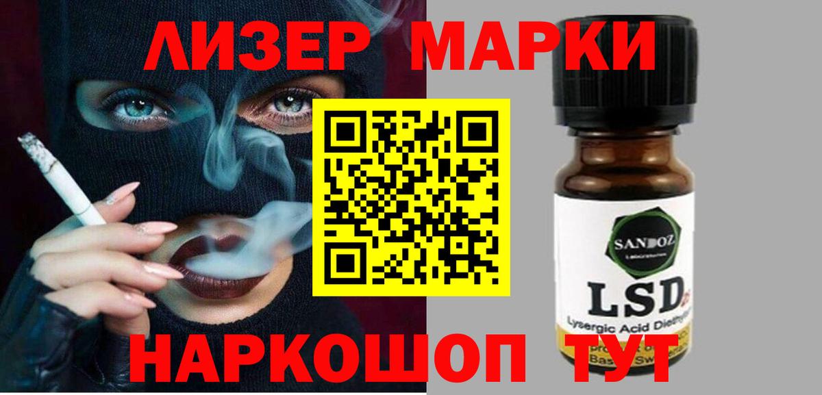 Лсд 25 экстази кислота  Вход с VPN  ЛСД экстази  LSD-25 экстази кислота  Долгопрудный 
