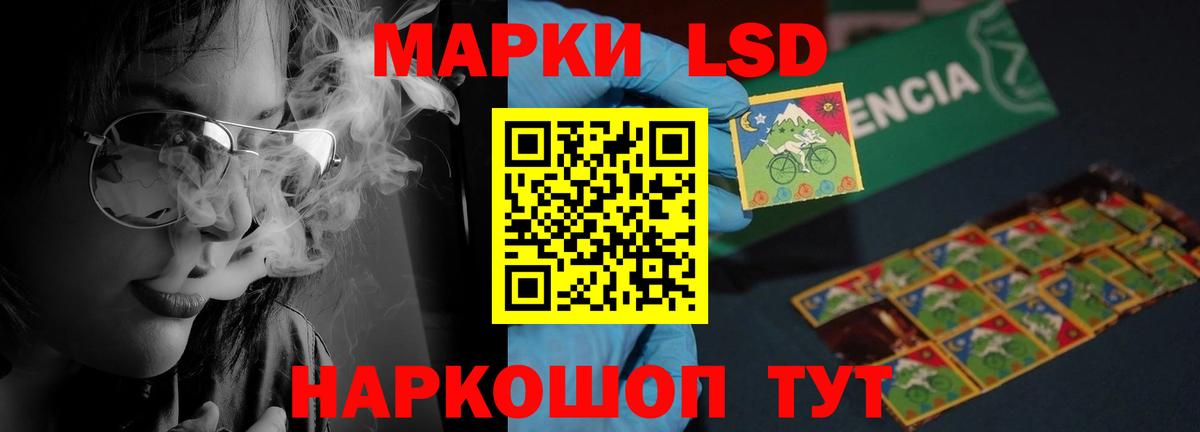 Конопля Долгопрудный