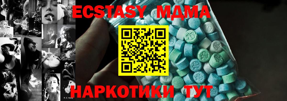 Меф МЯУ МЯУ   Долгопрудный  КЕТАМИН  Вход с VPN  Каннабис  Каннабис  Cocaine 