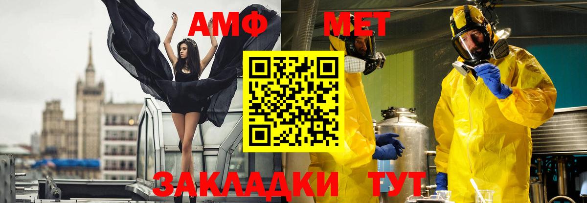 Метамфетамин Methamphetamine Долгопрудный