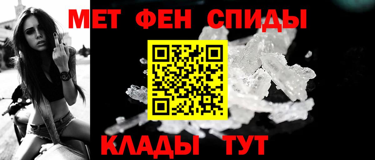 МЕТАМФЕТАМИН витя  МЕТАМФЕТАМИН витя  Первитин  Долгопрудный  Вход с VPN 