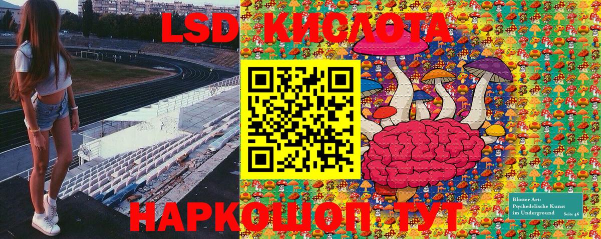 Долгопрудный  Марки NBOMe 1500мкг  Вход с VPN 